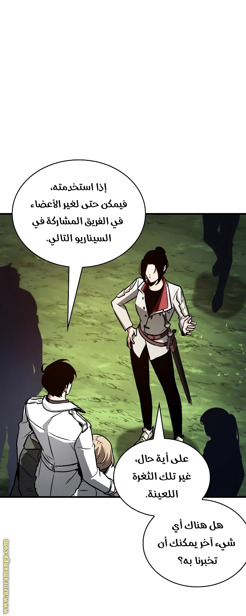 Read Omniscient Reader's Viewpoint AR Manga Online