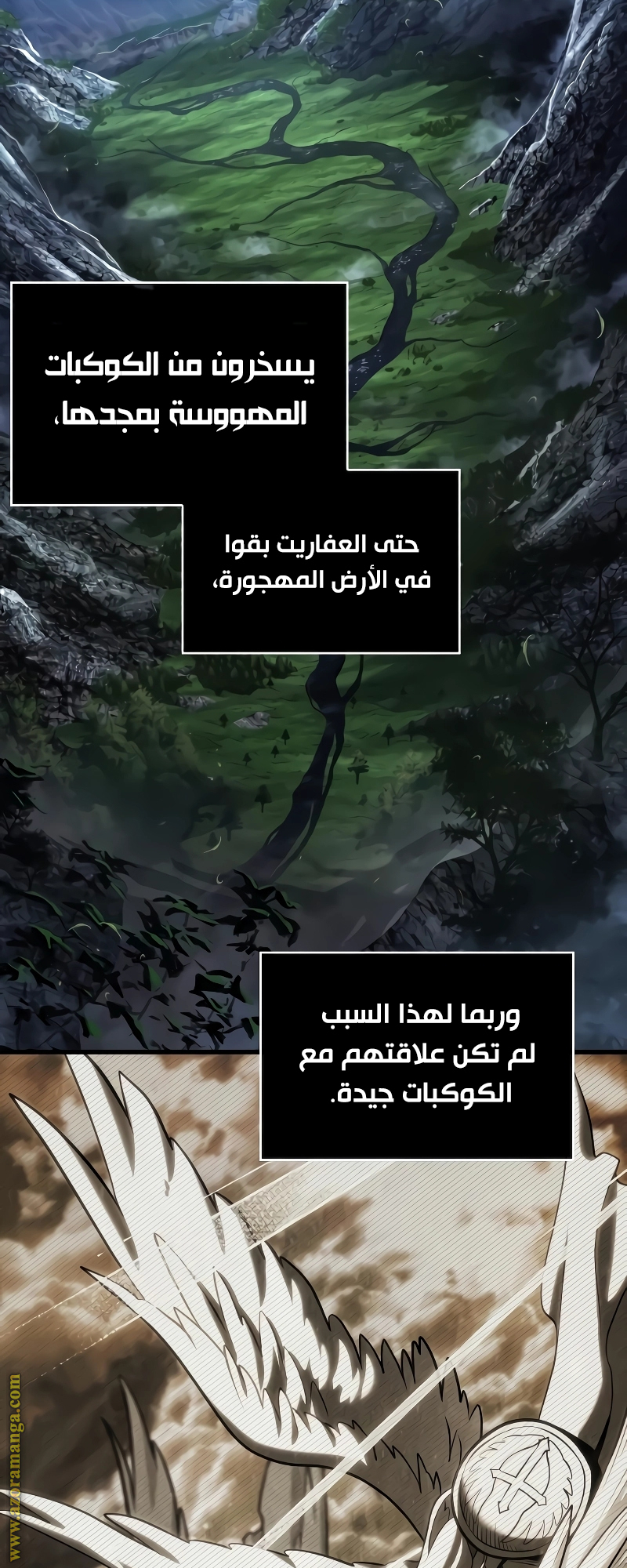 Read Omniscient Reader's Viewpoint AR Manga Online