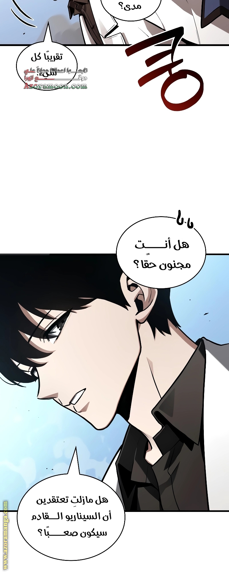 Read Omniscient Reader's Viewpoint AR Manga Online