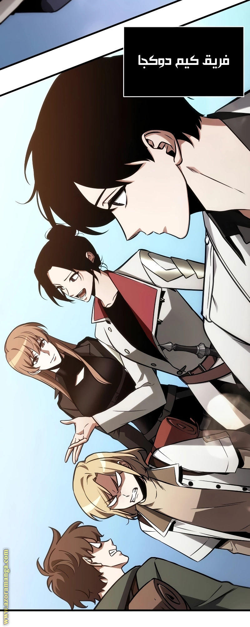 Read Omniscient Reader's Viewpoint AR Manga Online