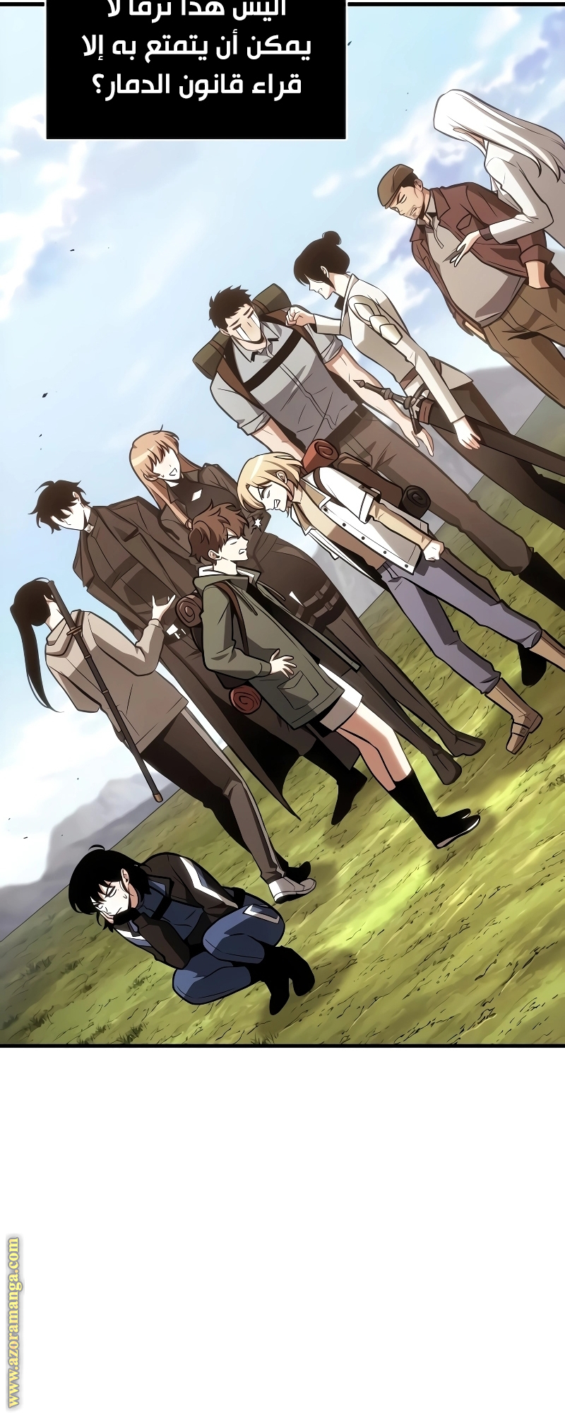 Read Omniscient Reader's Viewpoint AR Manga Online