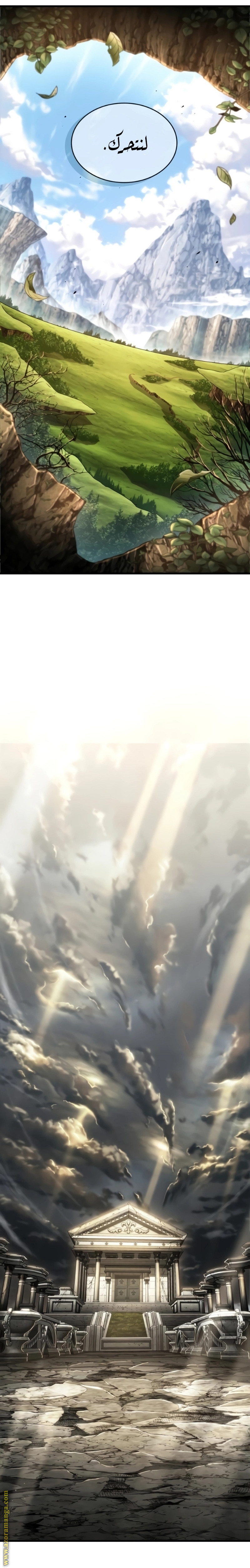 Read Omniscient Reader's Viewpoint AR Manga Online