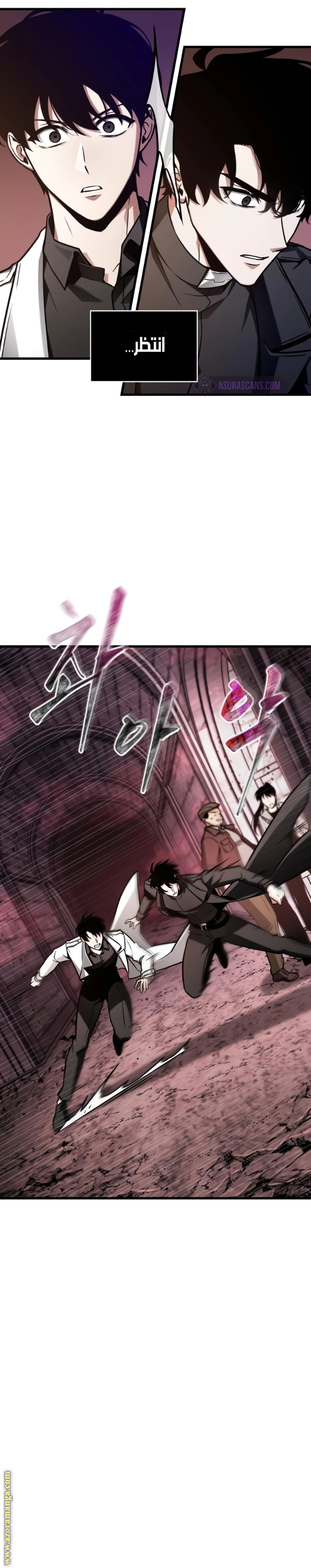 Read Omniscient Reader's Viewpoint AR Manga Online