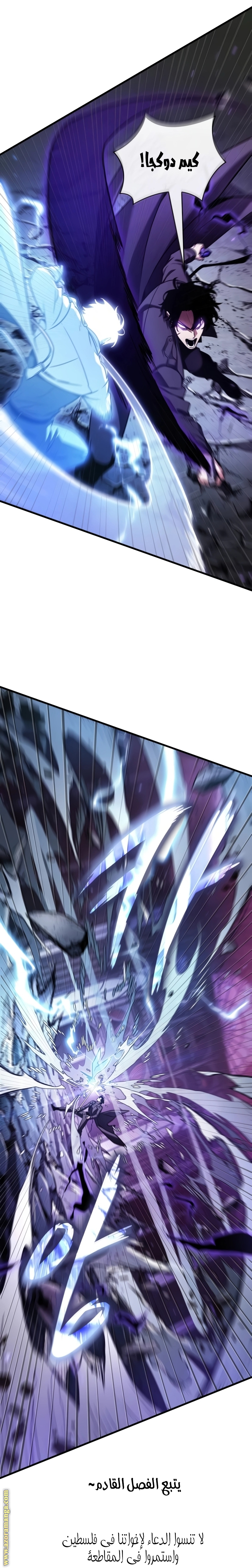 Read Omniscient Reader's Viewpoint AR Manga Online