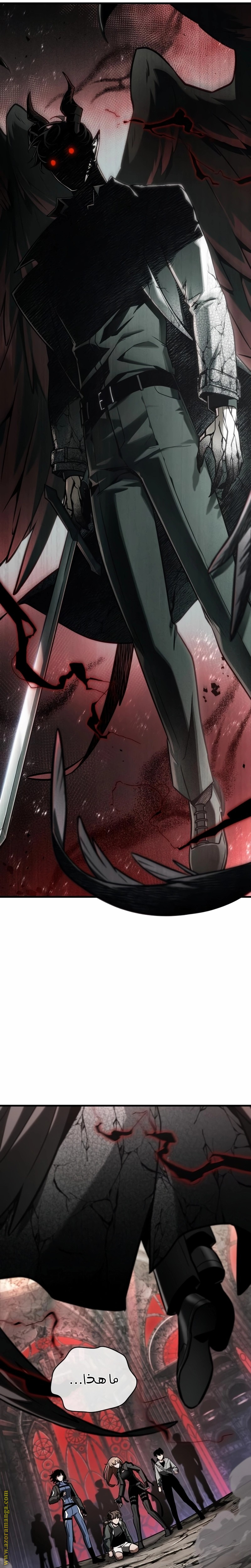 Read Omniscient Reader's Viewpoint AR Manga Online