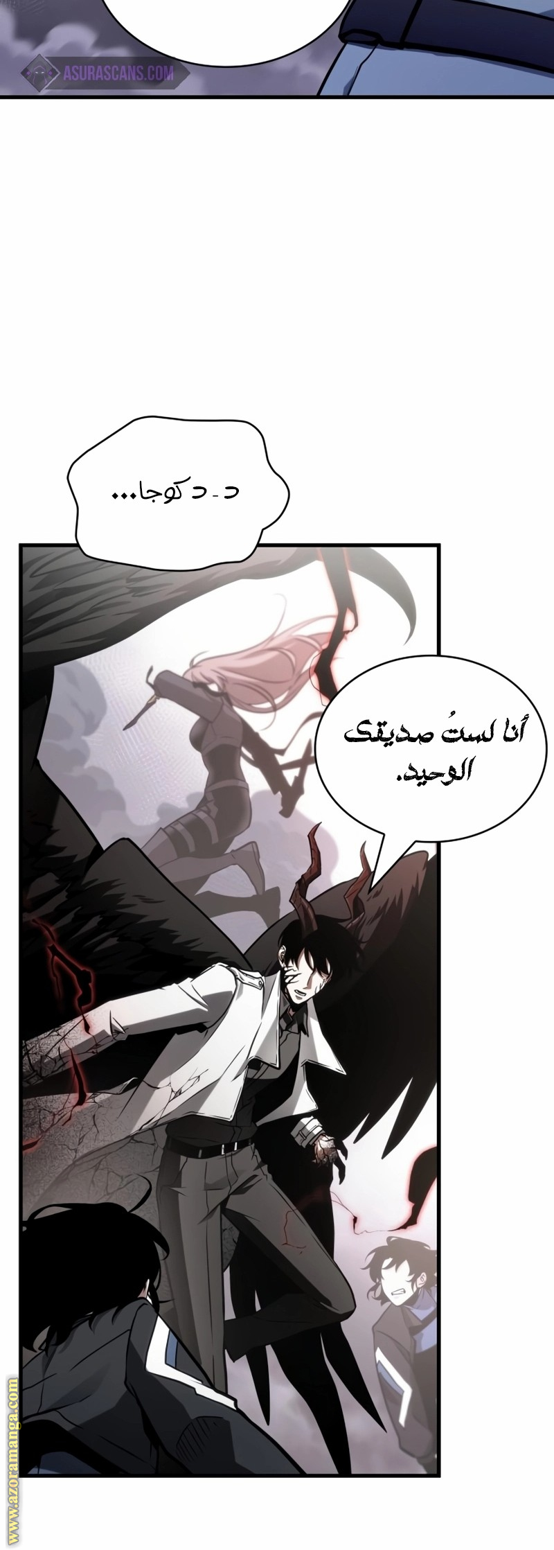 Read Omniscient Reader's Viewpoint AR Manga Online