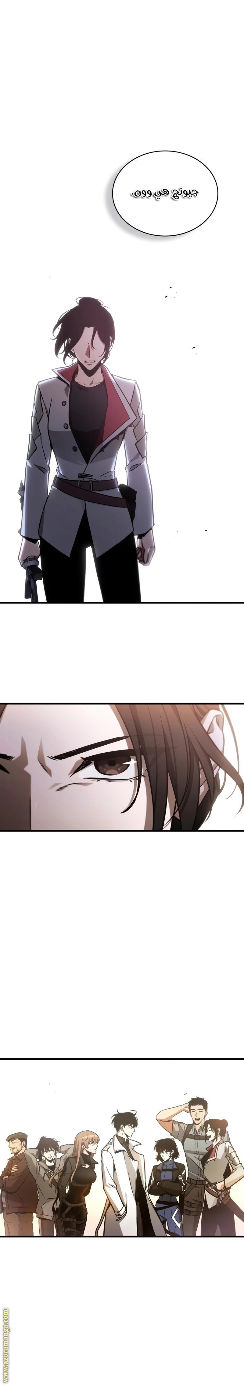 Read Omniscient Reader's Viewpoint AR Manga Online