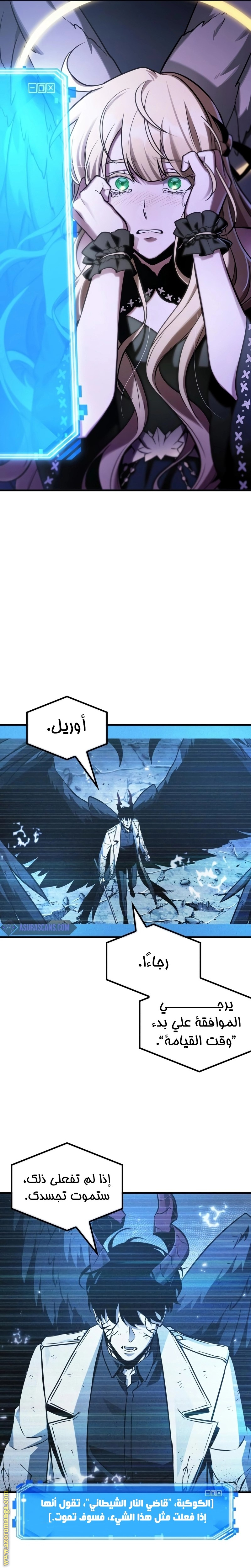 Read Omniscient Reader's Viewpoint AR Manga Online