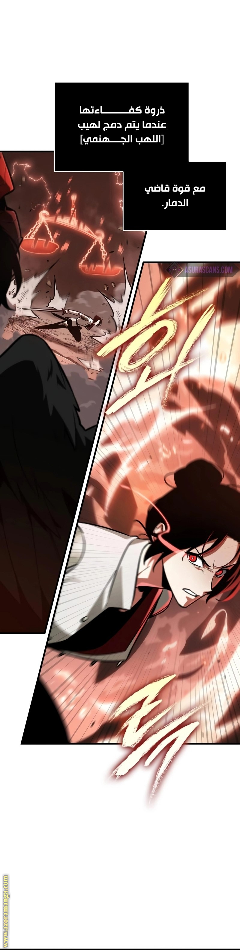 Read Omniscient Reader's Viewpoint AR Manga Online