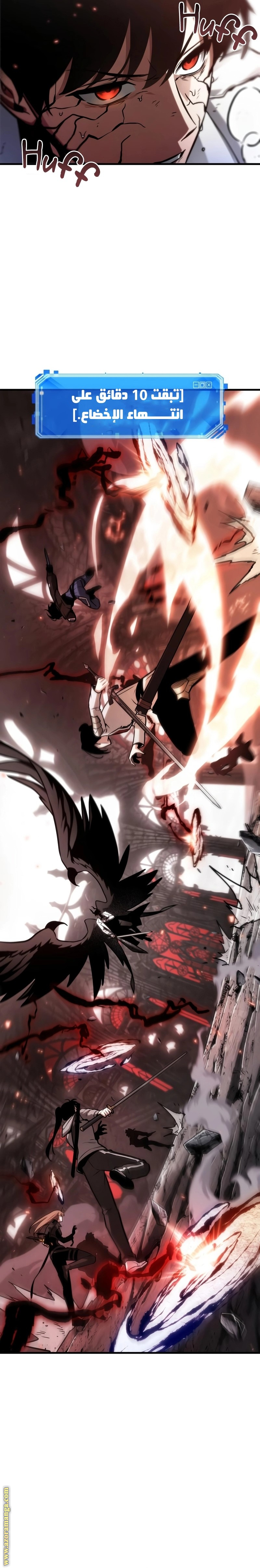 Read Omniscient Reader's Viewpoint AR Manga Online