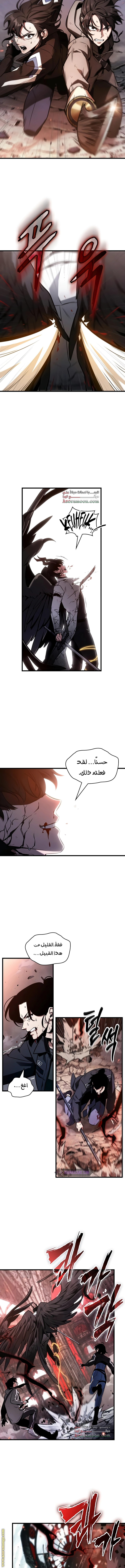 Read Omniscient Reader's Viewpoint AR Manga Online