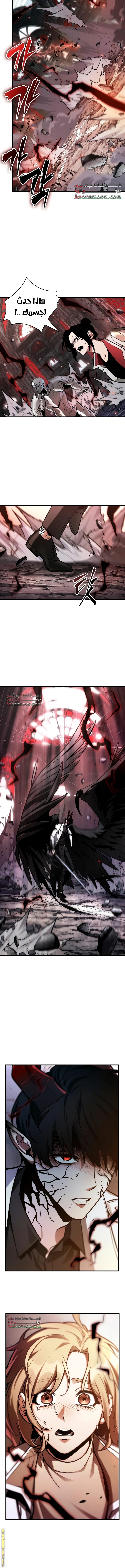 Read Omniscient Reader's Viewpoint AR Manga Online