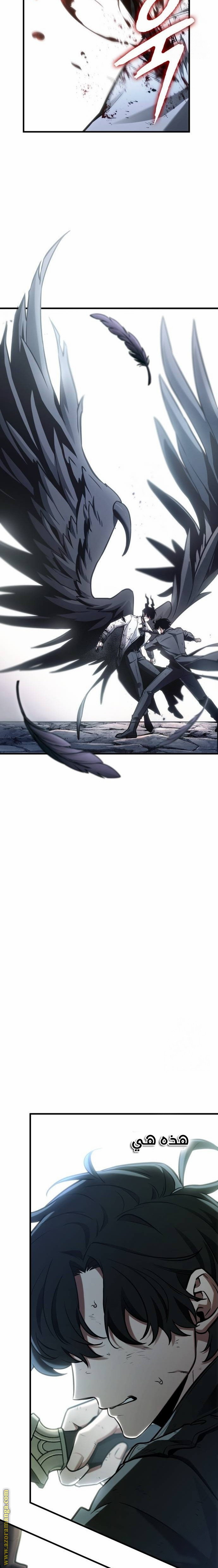 Read Omniscient Reader's Viewpoint AR Manga Online