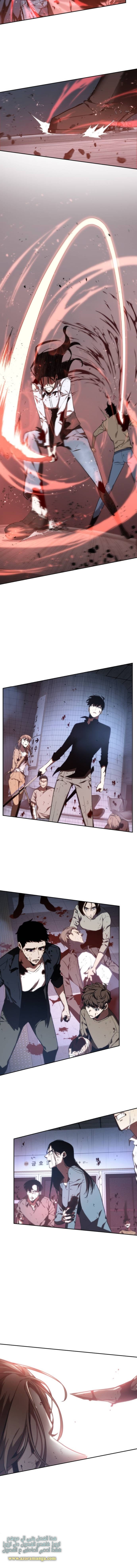 Read Omniscient Reader's Viewpoint AR Manga Online