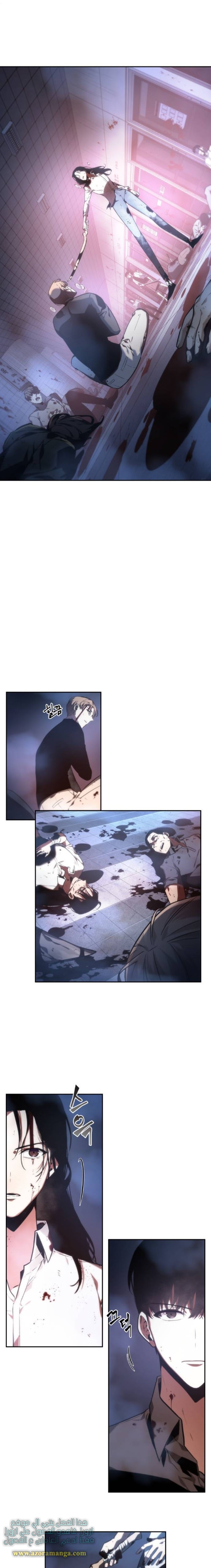 Read Omniscient Reader's Viewpoint AR Manga Online