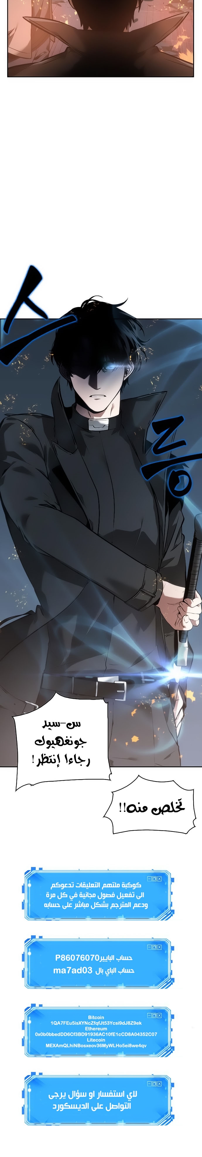 Read Omniscient Reader's Viewpoint AR Manga Online