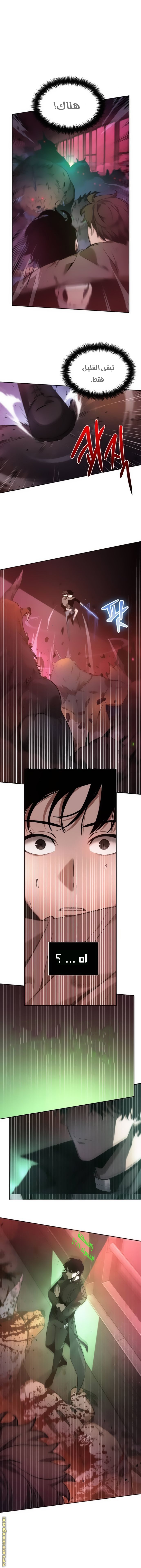 Read Omniscient Reader's Viewpoint AR Manga Online