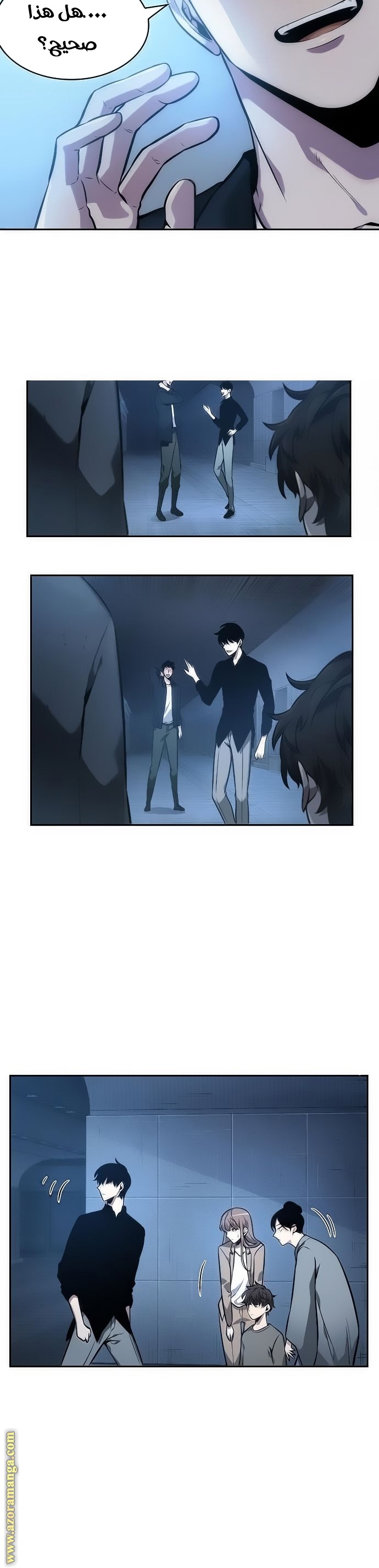 Read Omniscient Reader's Viewpoint AR Manga Online