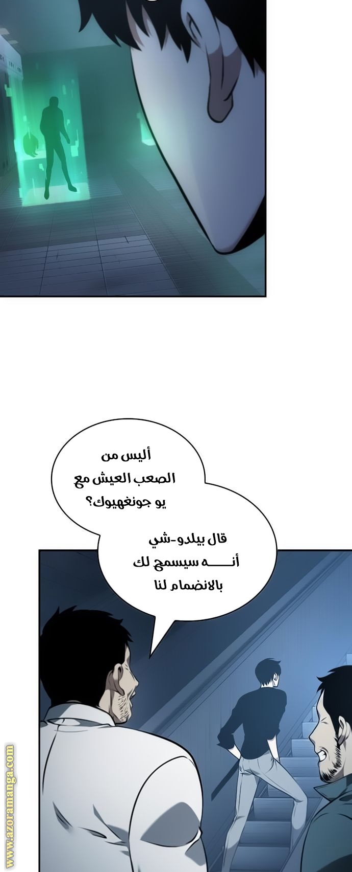 Read Omniscient Reader's Viewpoint AR Manga Online