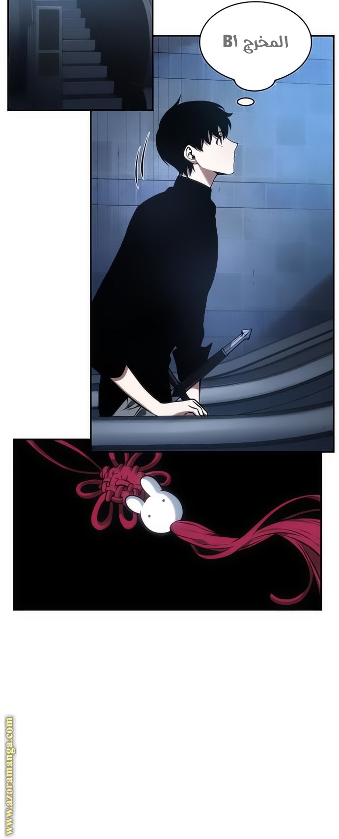 Read Omniscient Reader's Viewpoint AR Manga Online