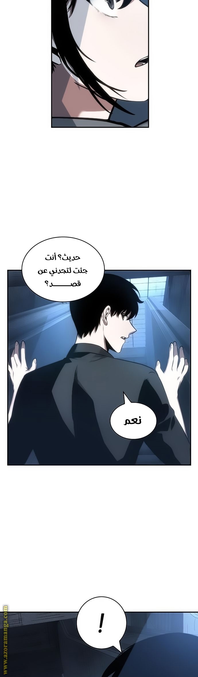Read Omniscient Reader's Viewpoint AR Manga Online