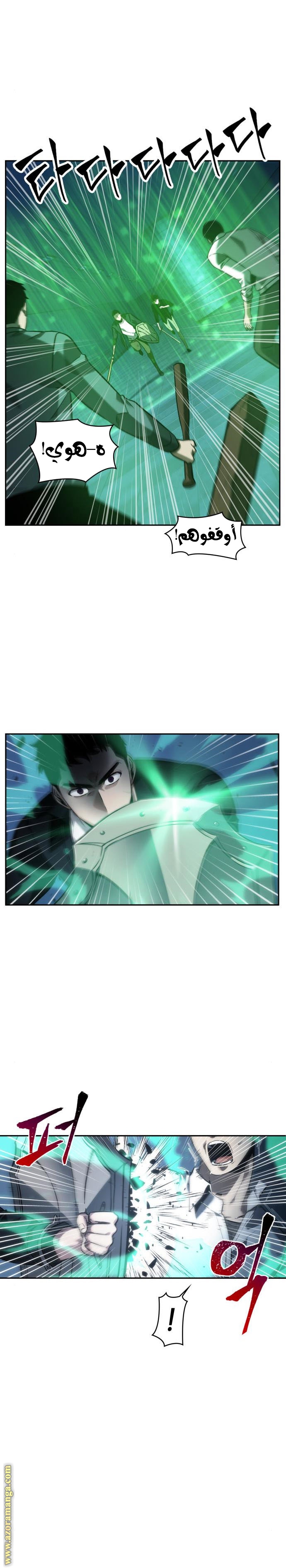 Read Omniscient Reader's Viewpoint AR Manga Online