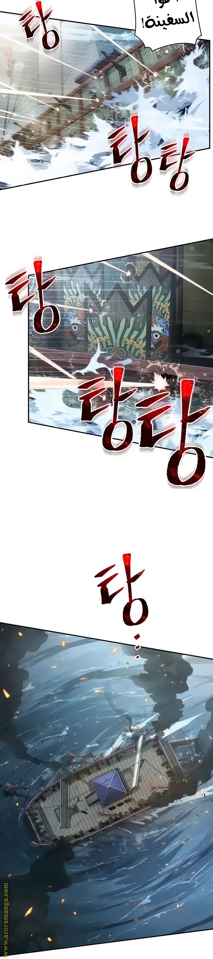 Read Omniscient Reader's Viewpoint AR Manga Online