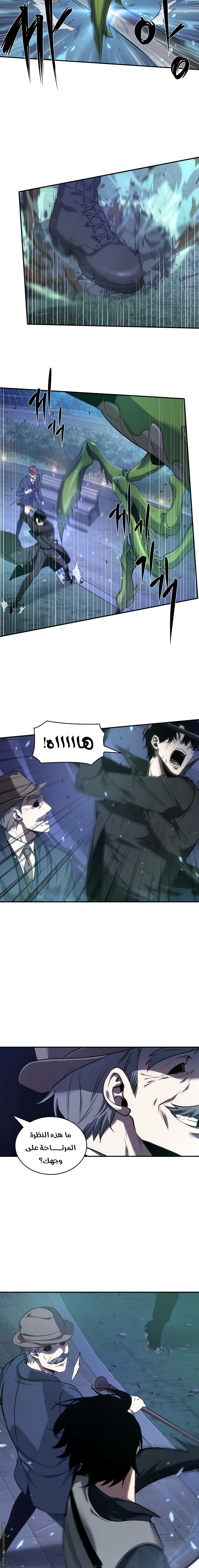 Read Omniscient Reader's Viewpoint AR Manga Online