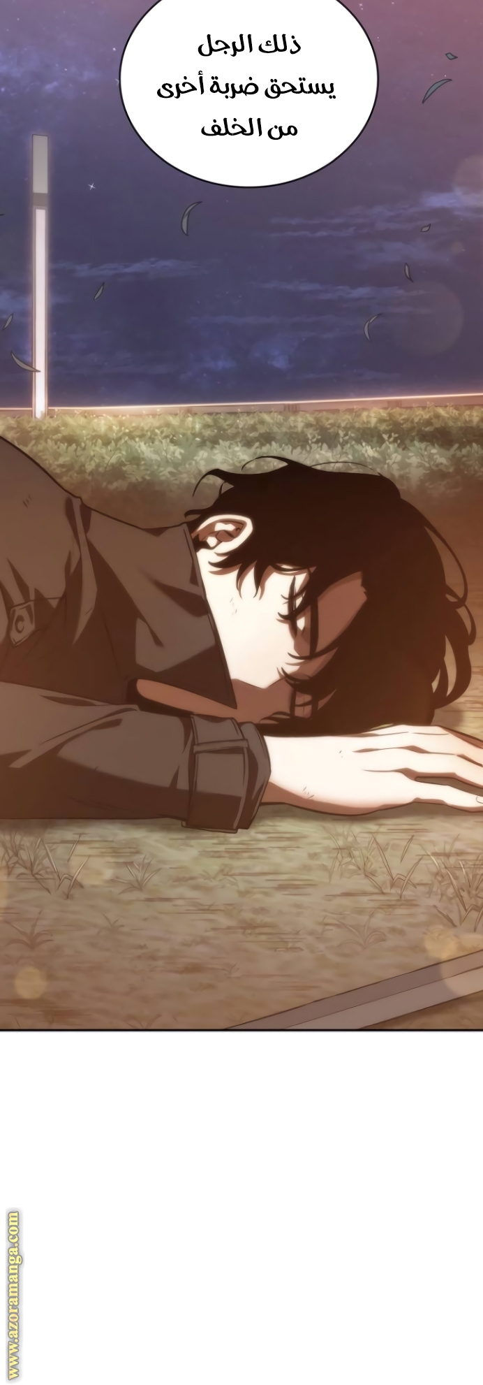 Read Omniscient Reader's Viewpoint AR Manga Online