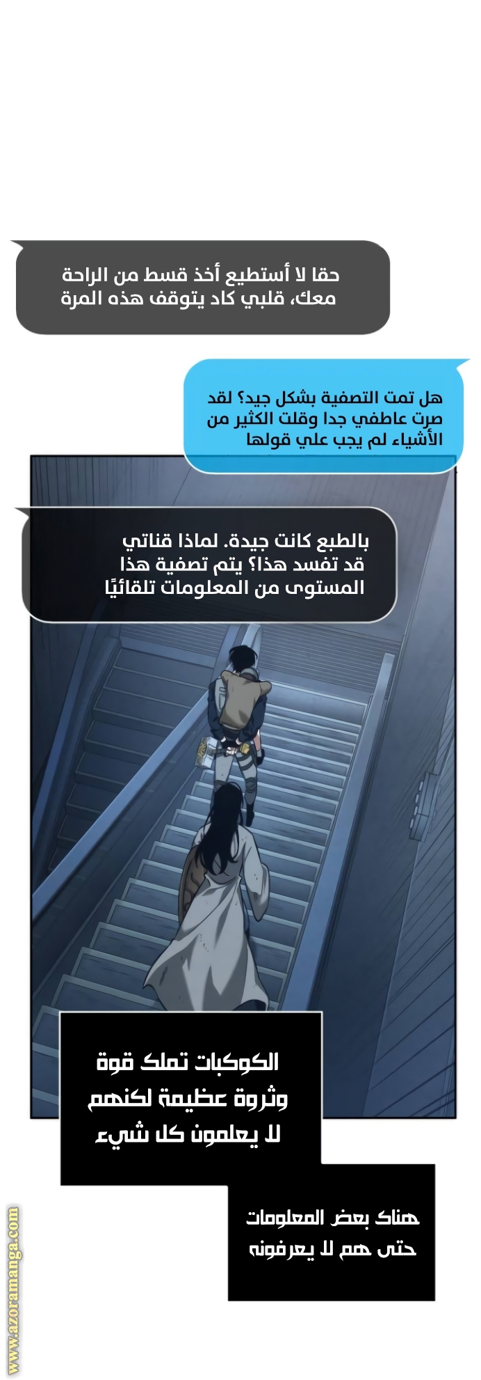 Read Omniscient Reader's Viewpoint AR Manga Online