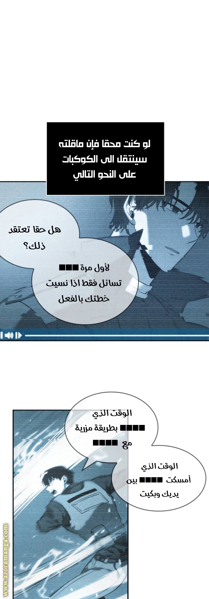Read Omniscient Reader's Viewpoint AR Manga Online