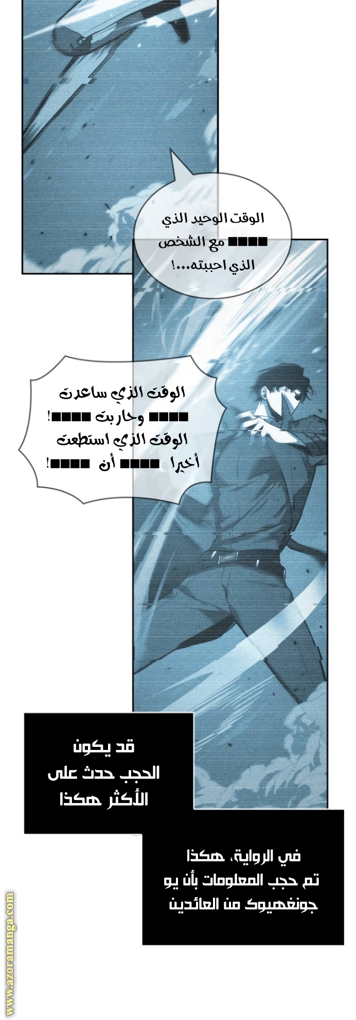 Read Omniscient Reader's Viewpoint AR Manga Online