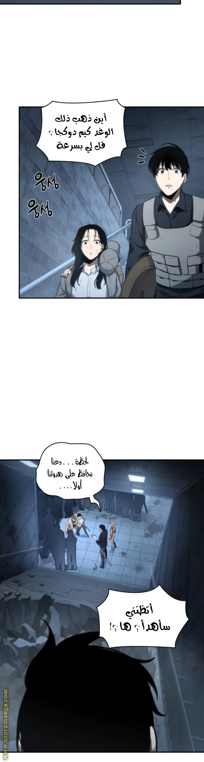 Read Omniscient Reader's Viewpoint AR Manga Online