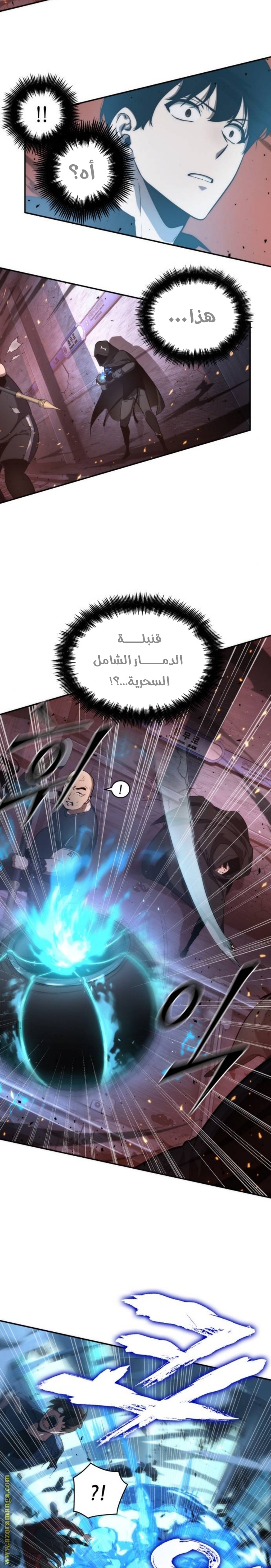 Read Omniscient Reader's Viewpoint AR Manga Online