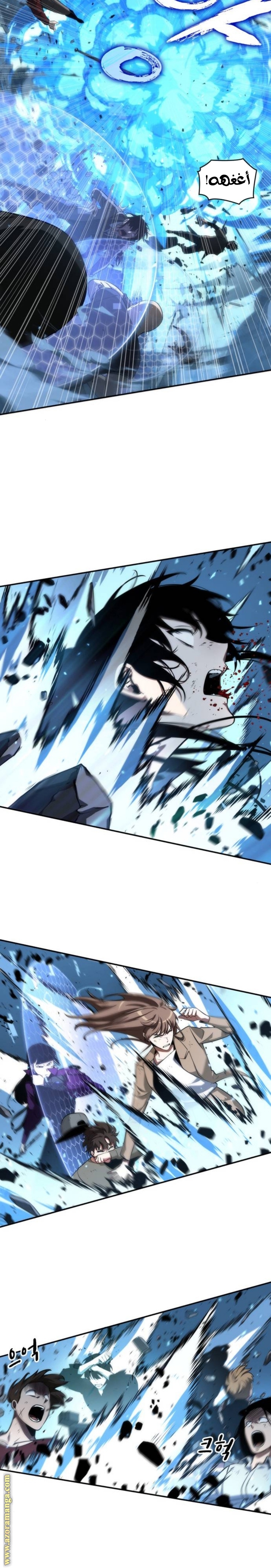 Read Omniscient Reader's Viewpoint AR Manga Online