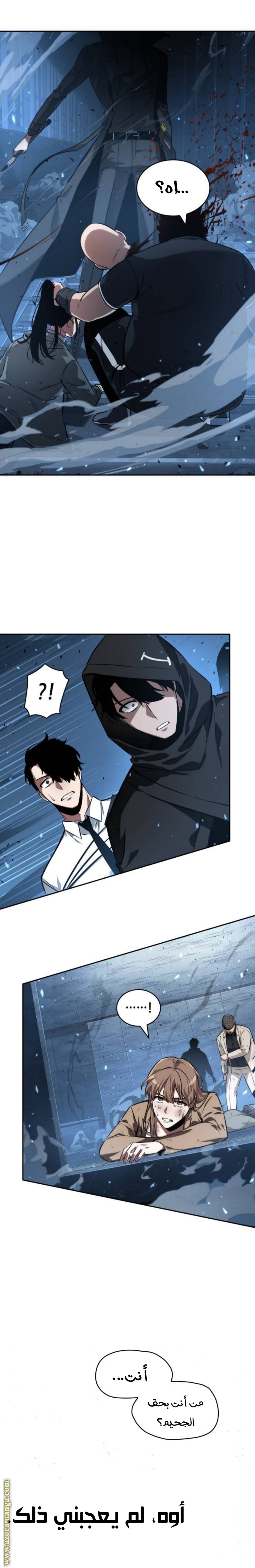 Read Omniscient Reader's Viewpoint AR Manga Online