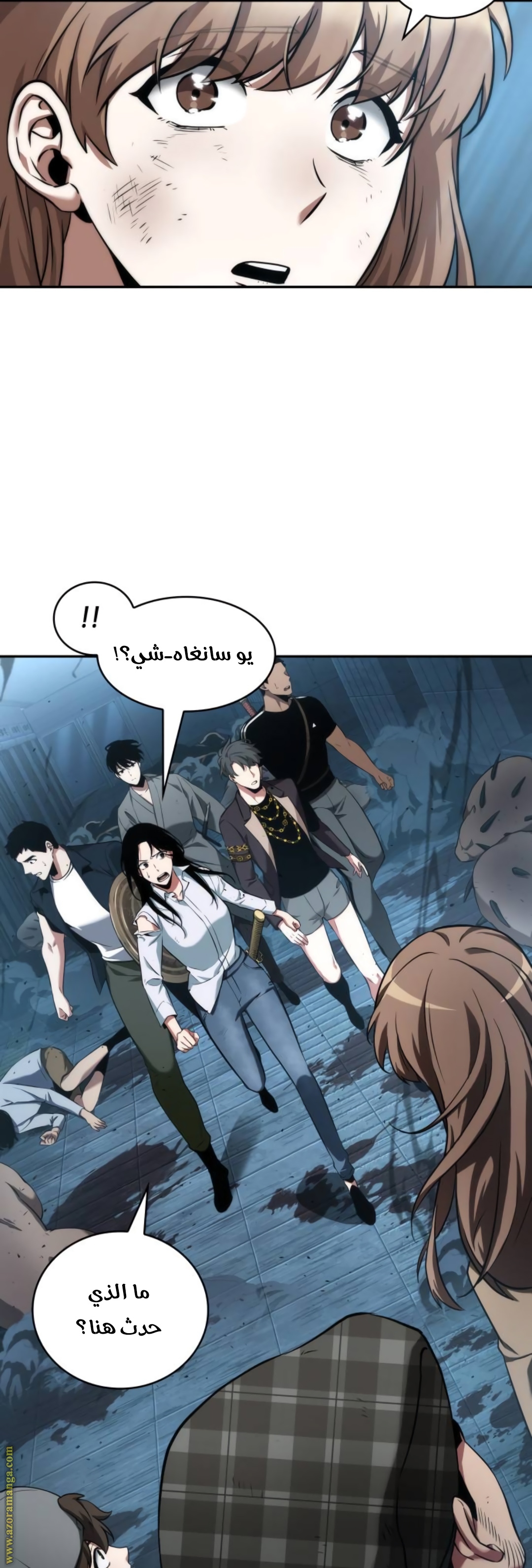 Read Omniscient Reader's Viewpoint AR Manga Online
