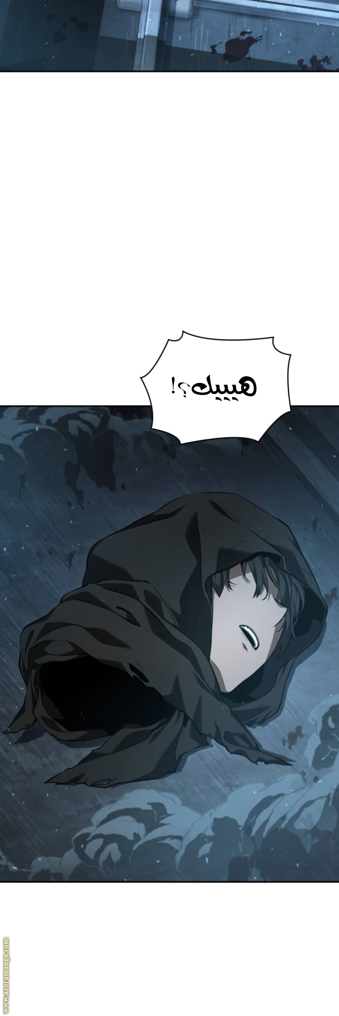 Read Omniscient Reader's Viewpoint AR Manga Online