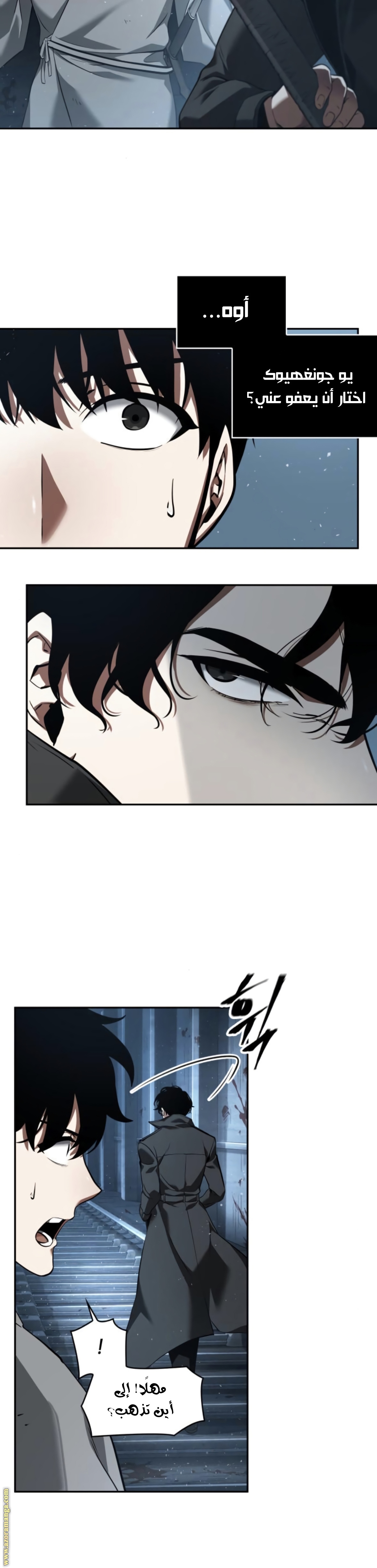 Read Omniscient Reader's Viewpoint AR Manga Online