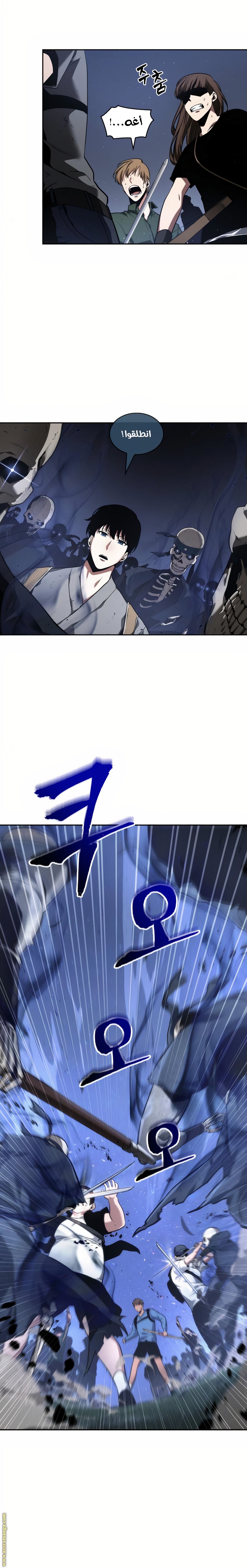 Read Omniscient Reader's Viewpoint AR Manga Online