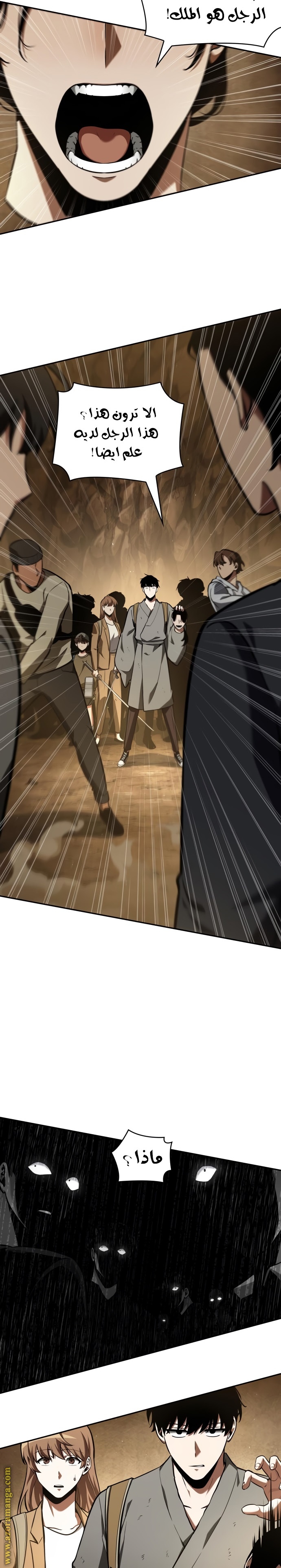 Read Omniscient Reader's Viewpoint AR Manga Online