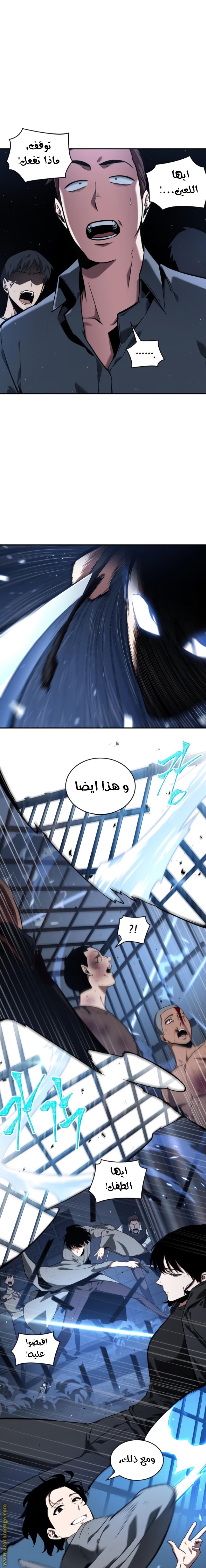 Read Omniscient Reader's Viewpoint AR Manga Online