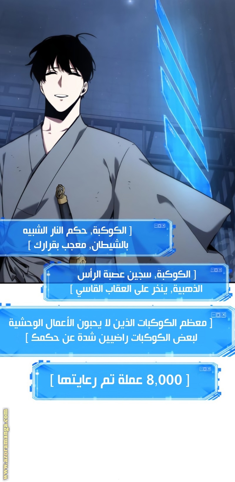 Read Omniscient Reader's Viewpoint AR Manga Online