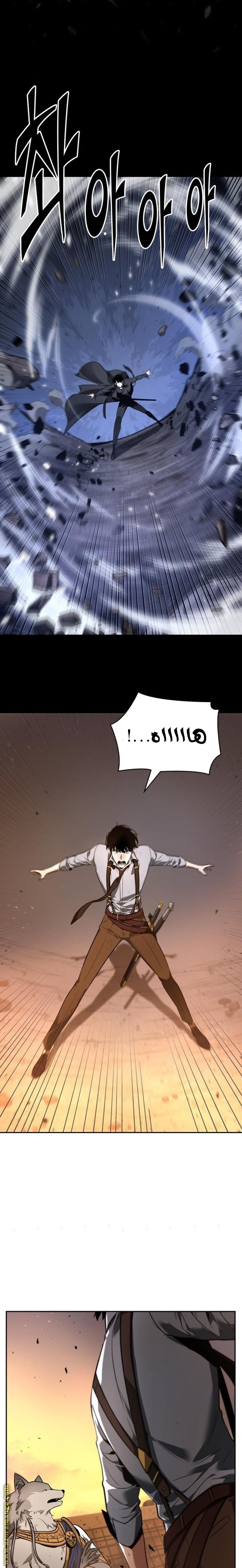 Read Omniscient Reader's Viewpoint AR Manga Online