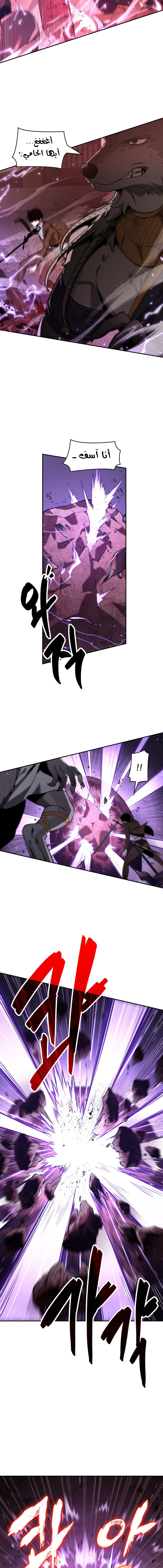 Read Omniscient Reader's Viewpoint AR Manga Online