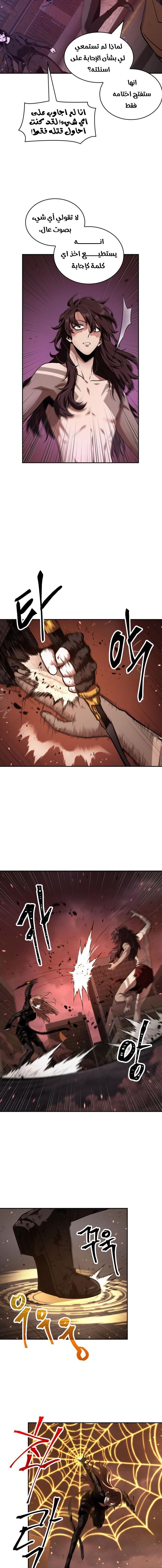 Read Omniscient Reader's Viewpoint AR Manga Online