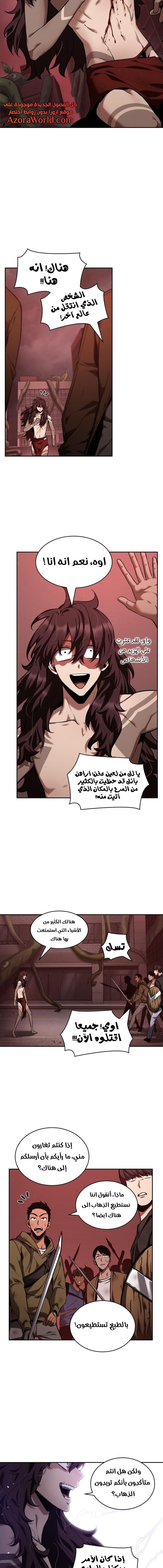 Read Omniscient Reader's Viewpoint AR Manga Online