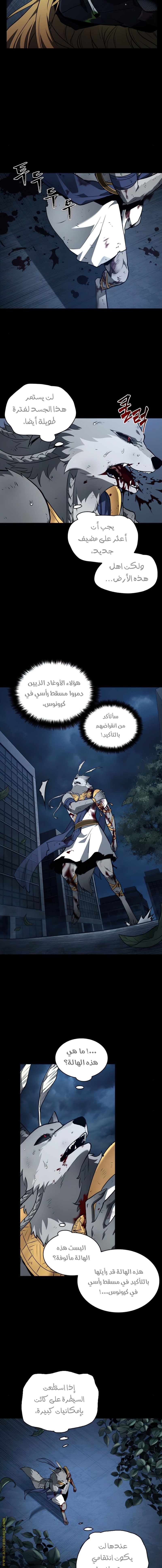 Read Omniscient Reader's Viewpoint AR Manga Online