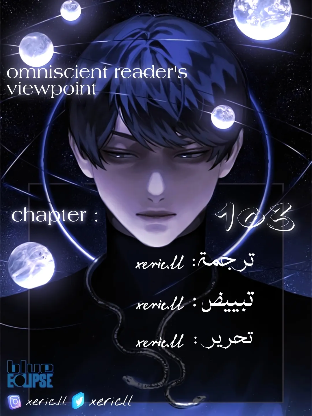 Read Omniscient Reader’s Viewpoint AR Manga Online