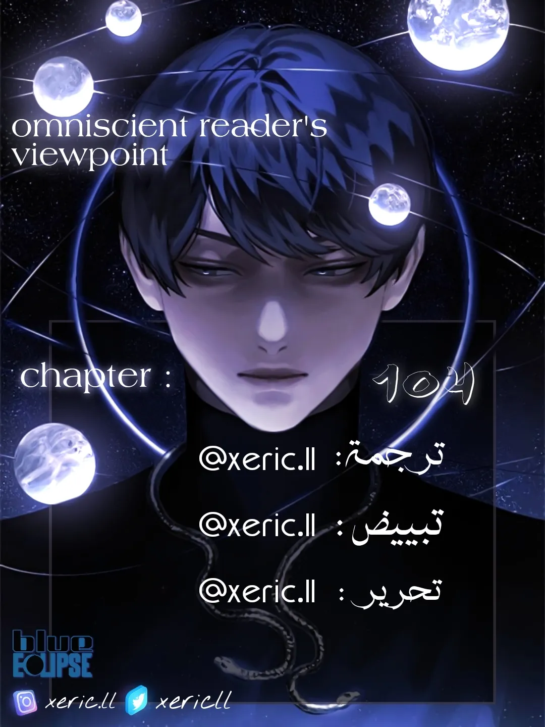 Read Omniscient Reader’s Viewpoint AR Manga Online
